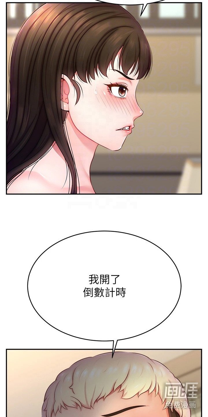 第19章：威胁