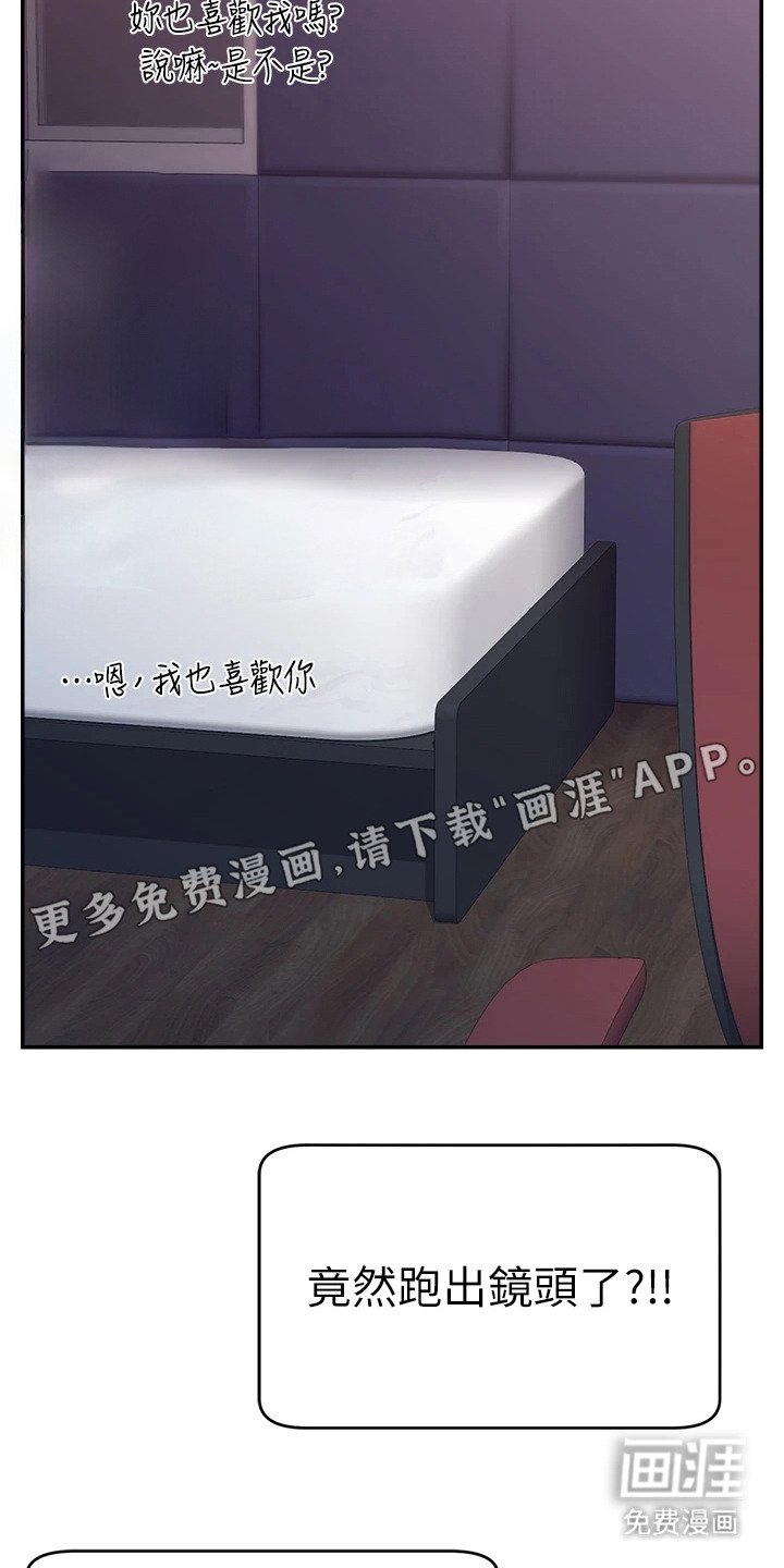 第2章：金主会长