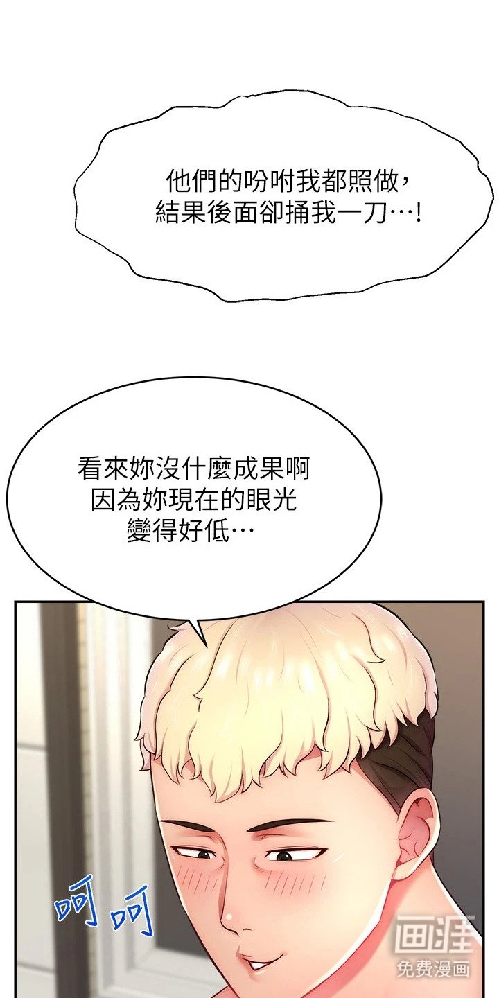 第20章：通电话