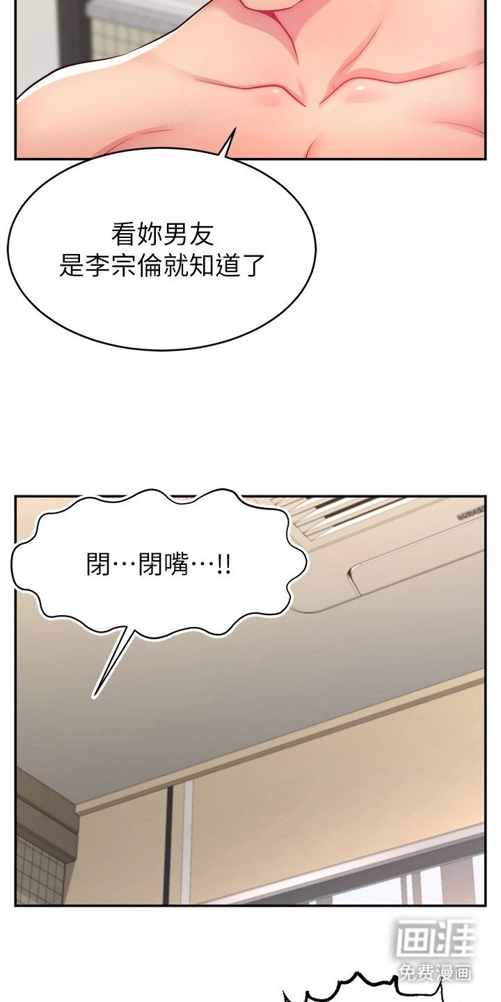 第20章：通电话