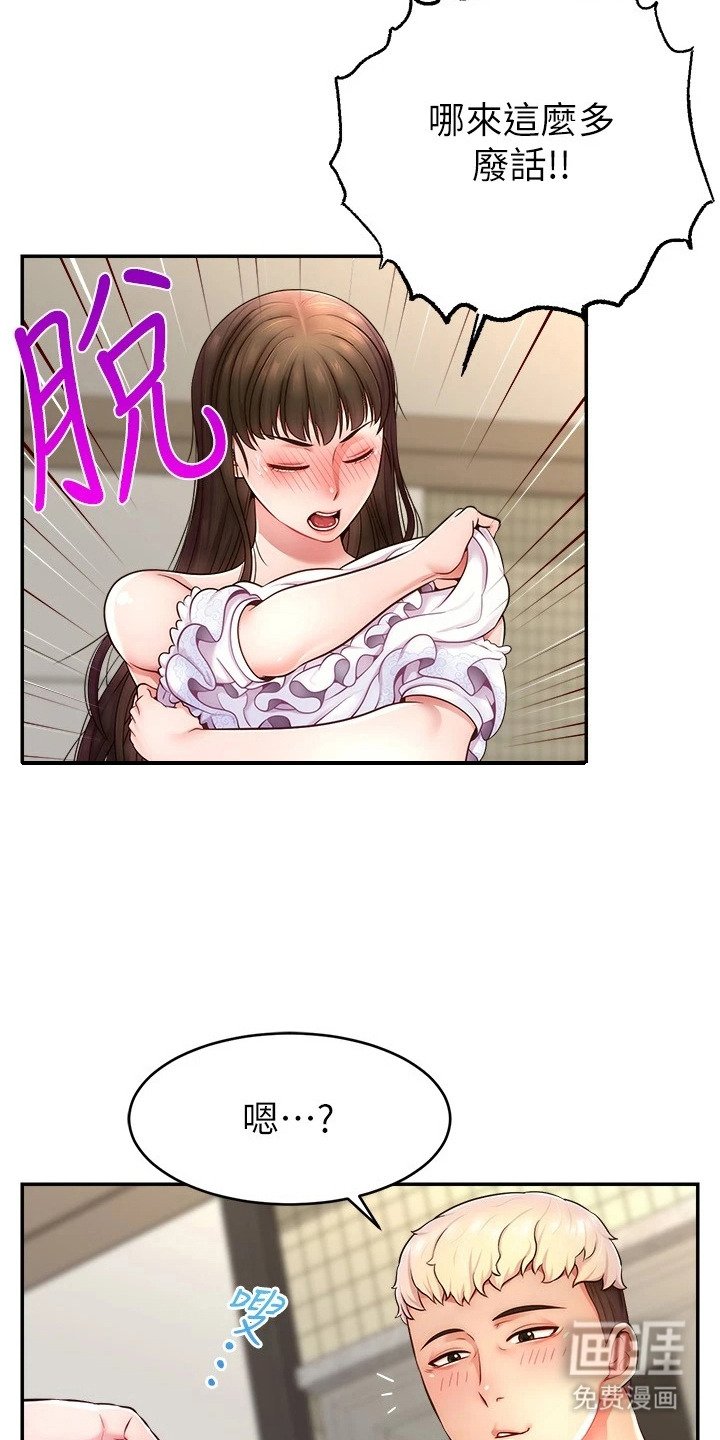第20章：通电话