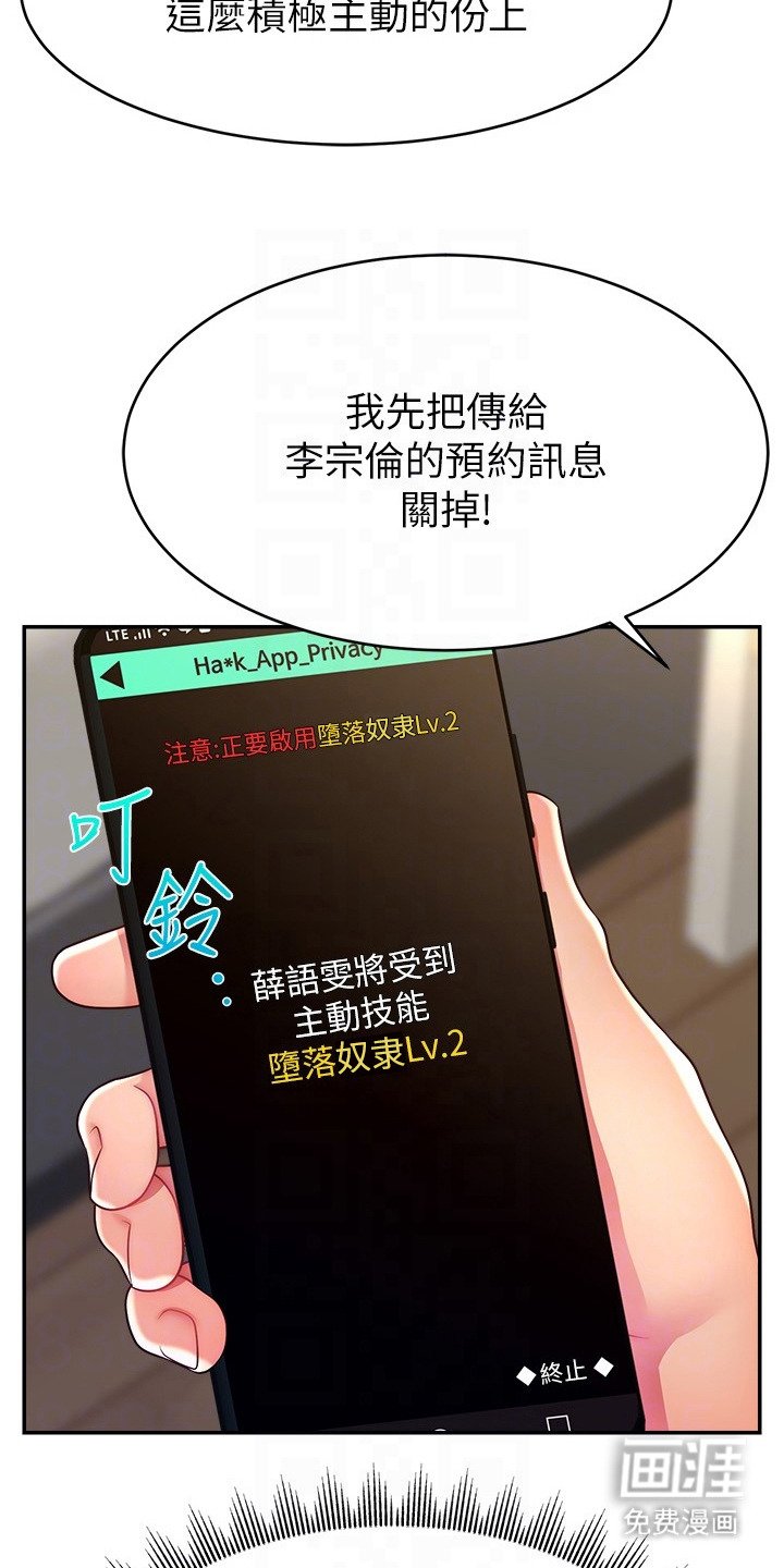 第20章：通电话