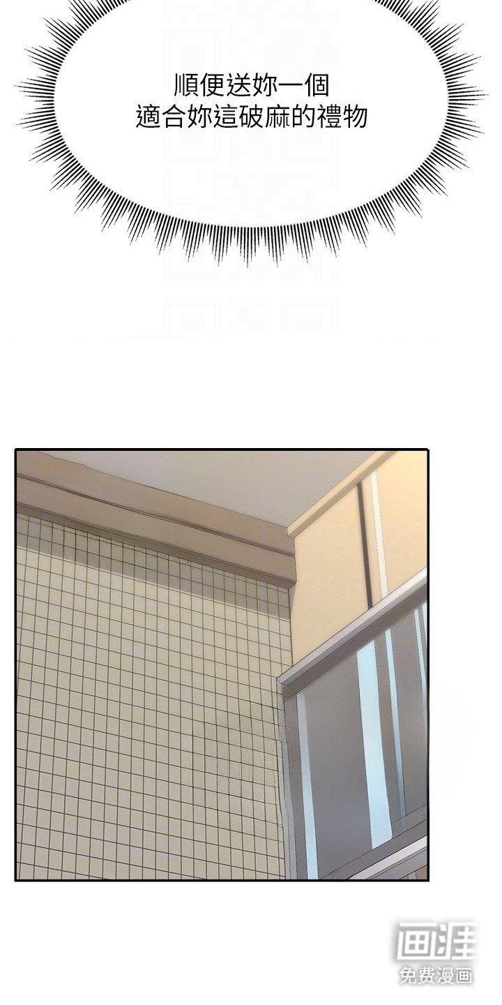第20章：通电话