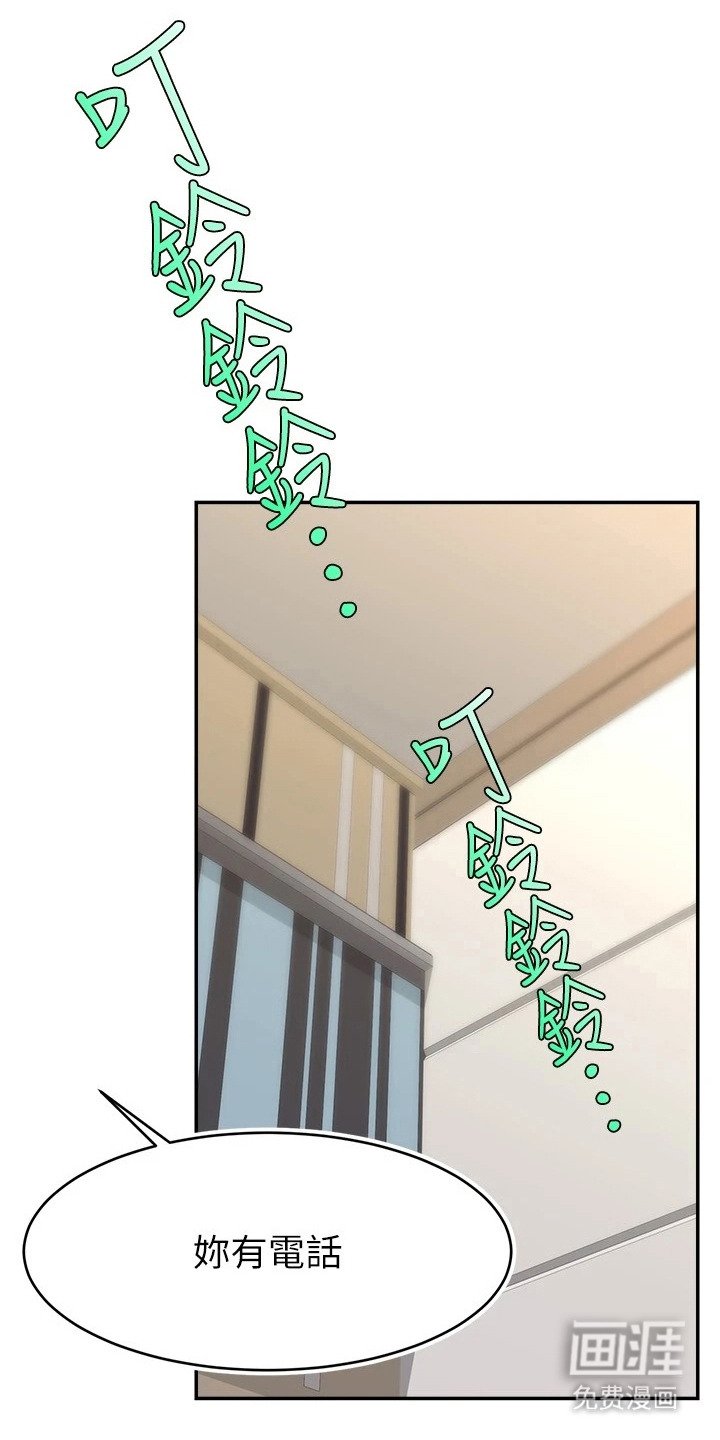 第20章：通电话
