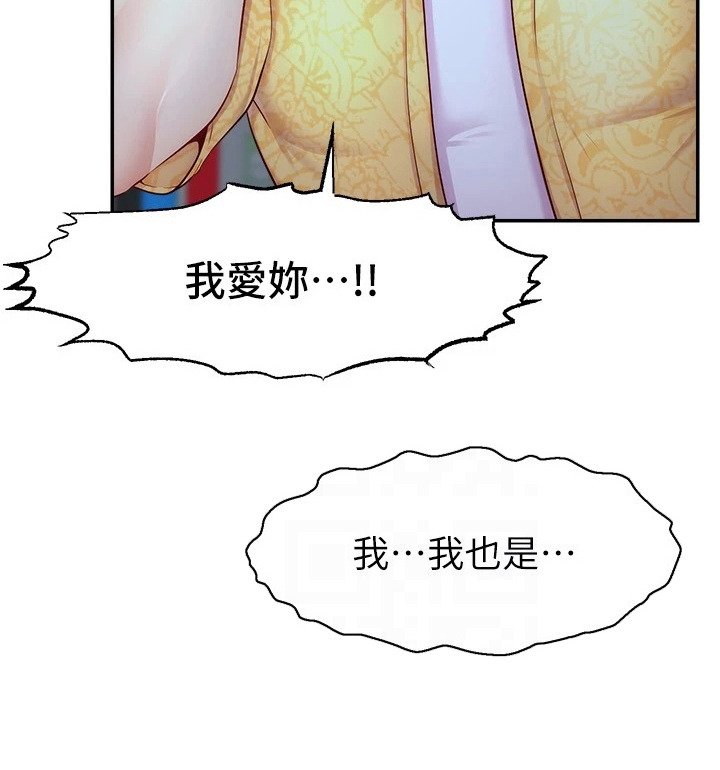 第20章：通电话