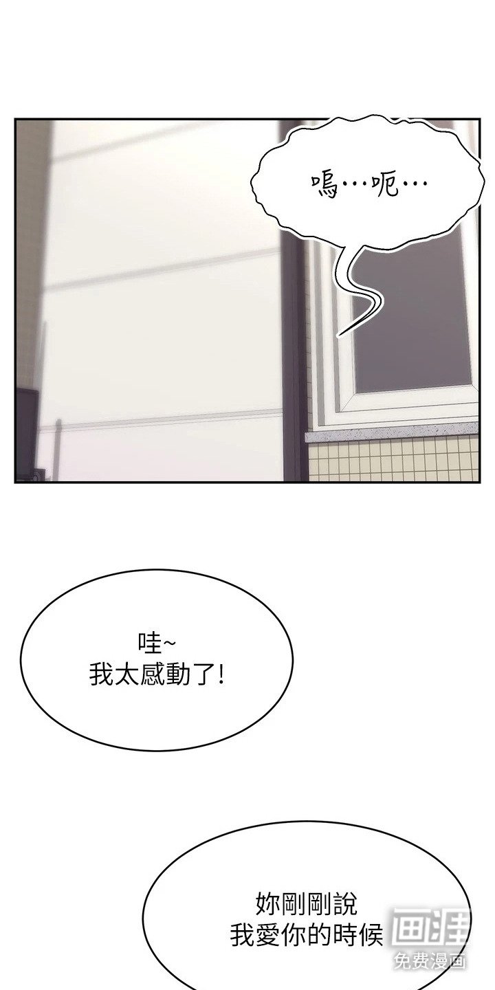 第21章：忠于本能