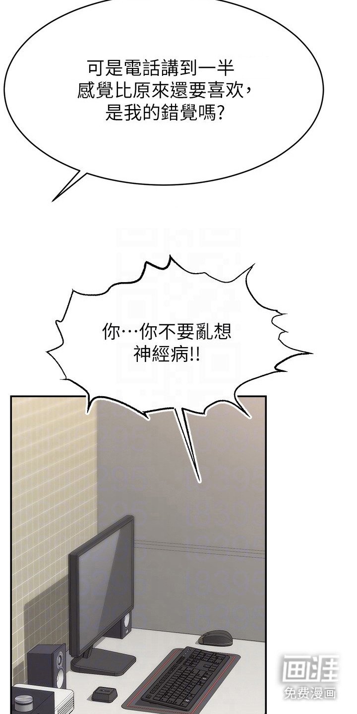 第21章：忠于本能