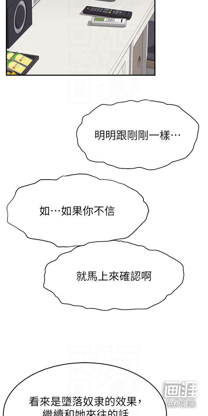 第21章：忠于本能
