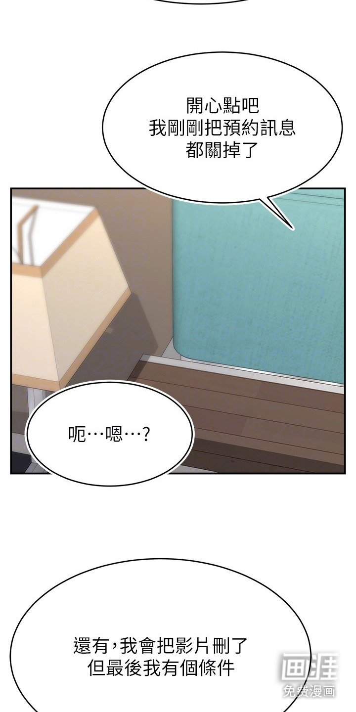第21章：忠于本能