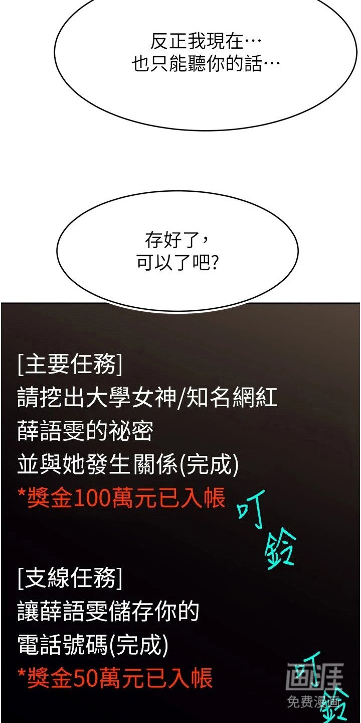 第21章：忠于本能