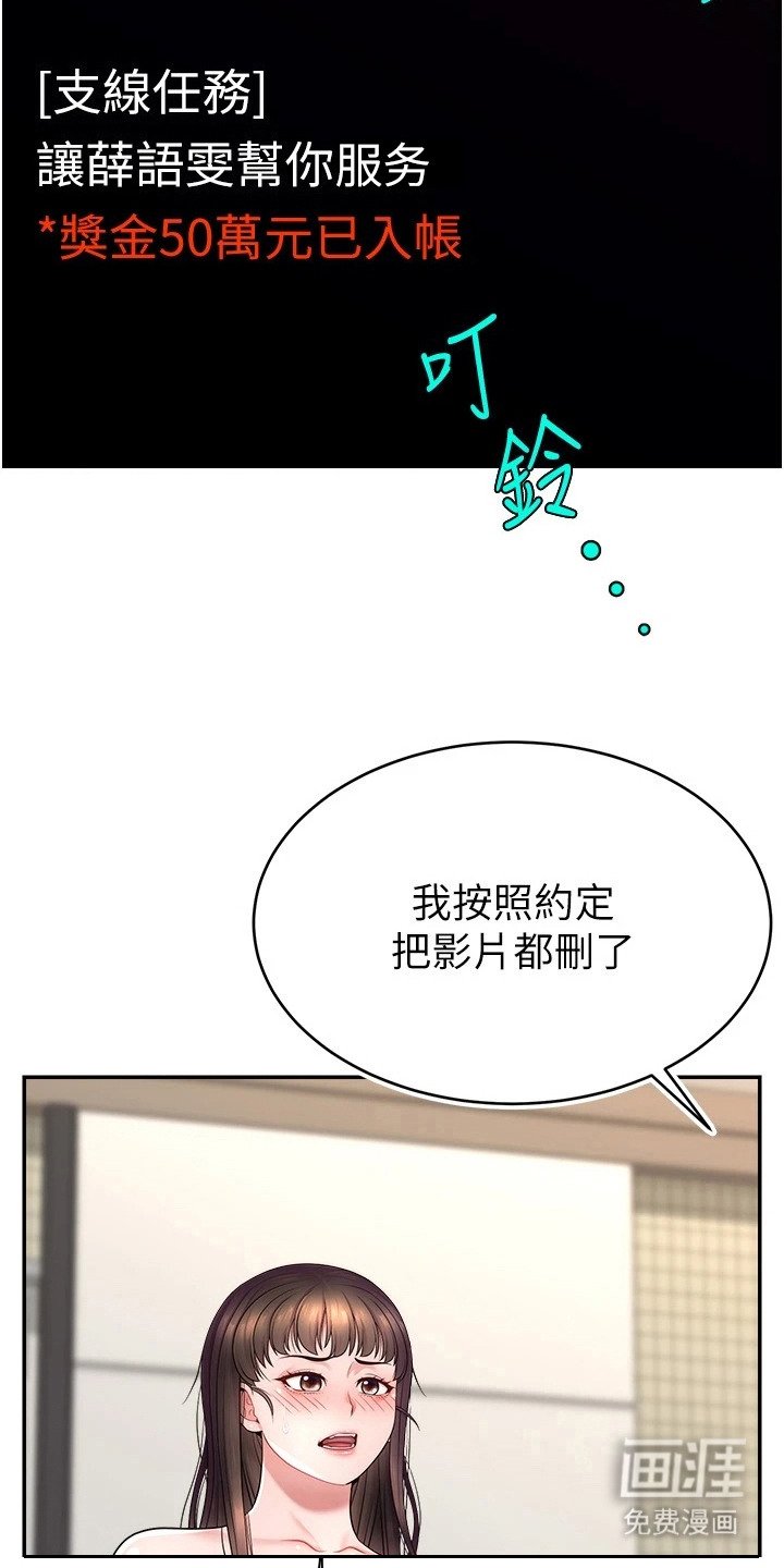 第21章：忠于本能