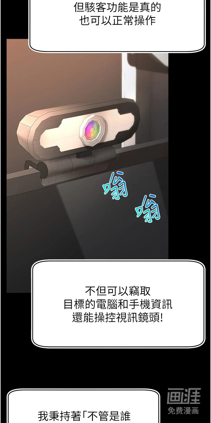 第3章：大神软件