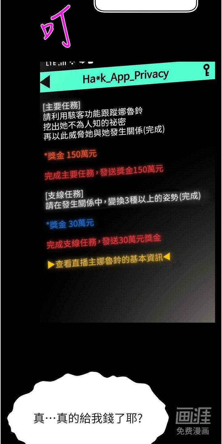 第3章：大神软件