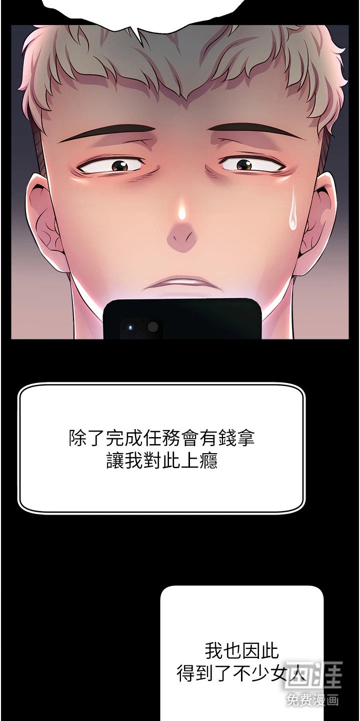 第3章：大神软件
