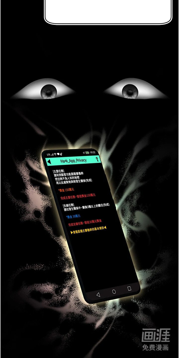 第3章：大神软件