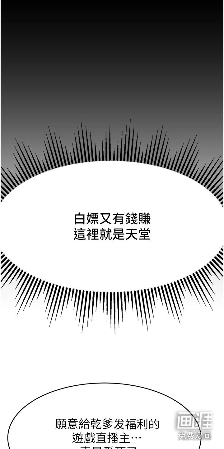 第3章：大神软件