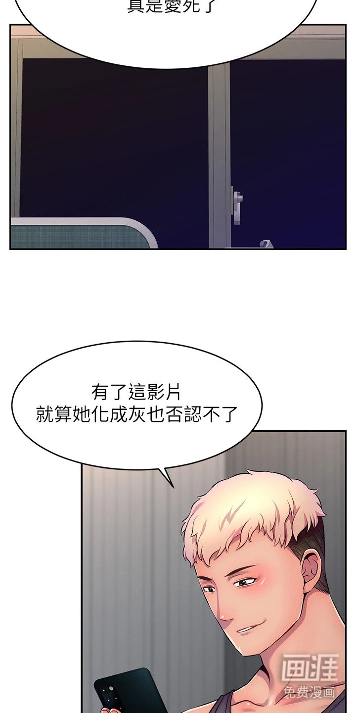 第3章：大神软件