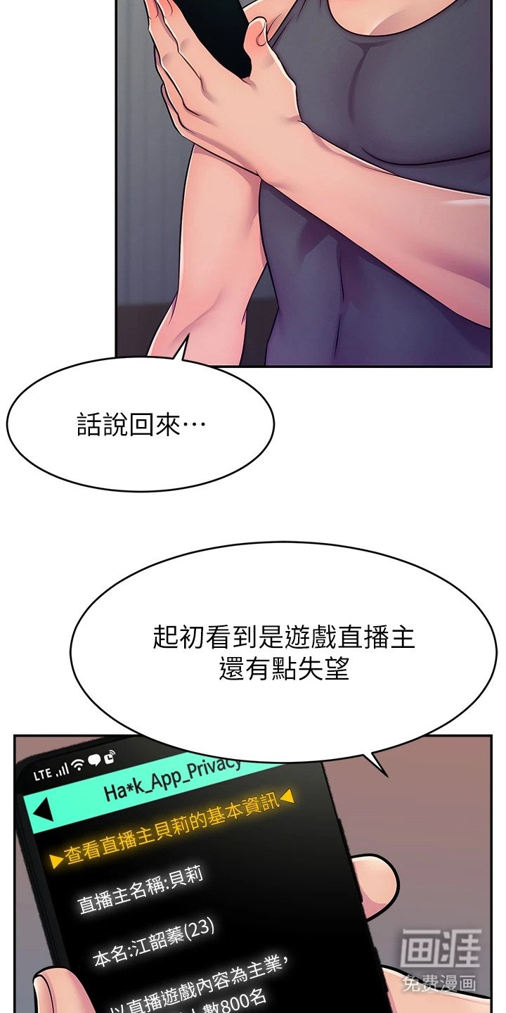 第3章：大神软件
