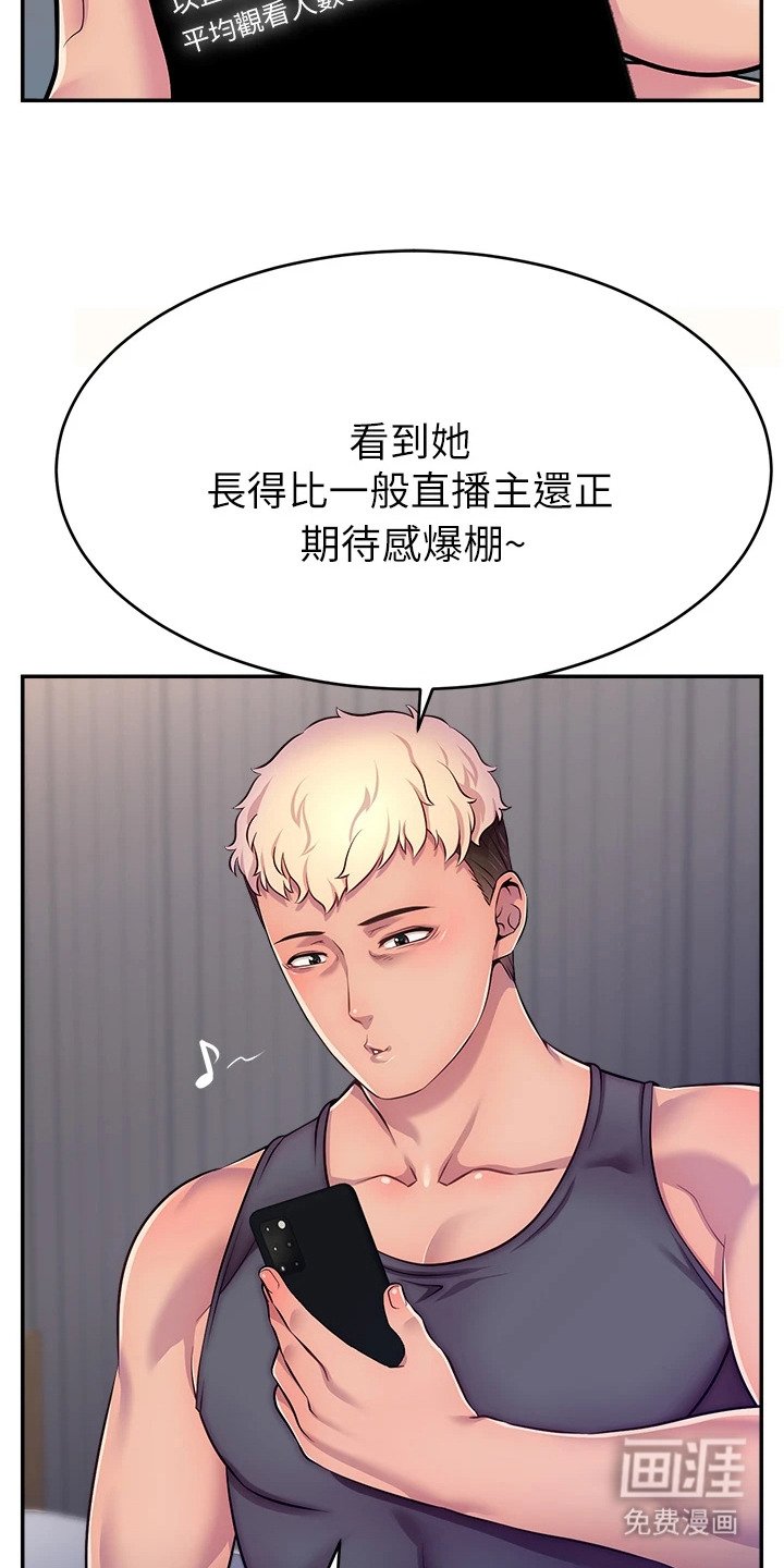 第3章：大神软件
