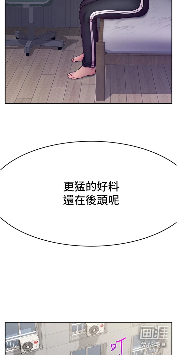 第3章：大神软件