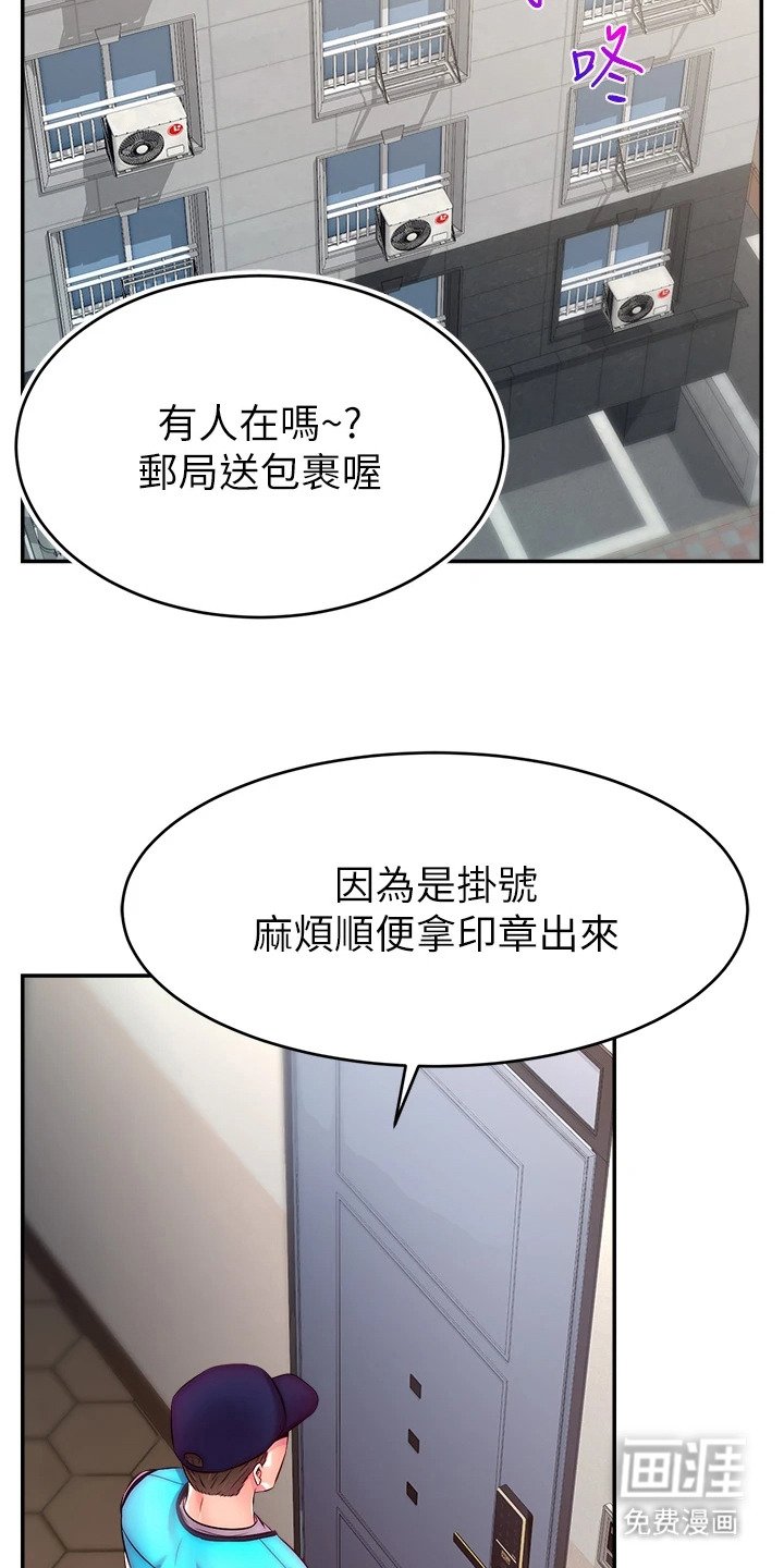 第3章：大神软件