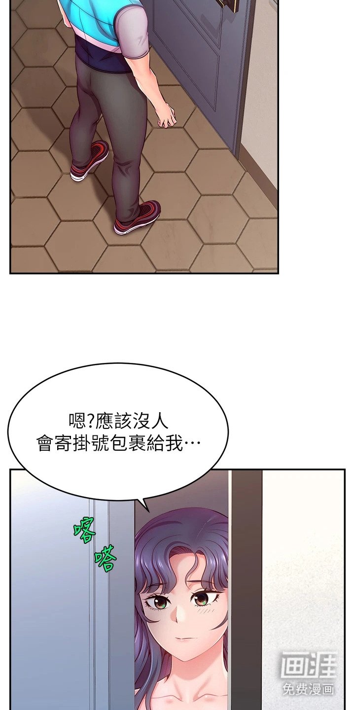 第3章：大神软件