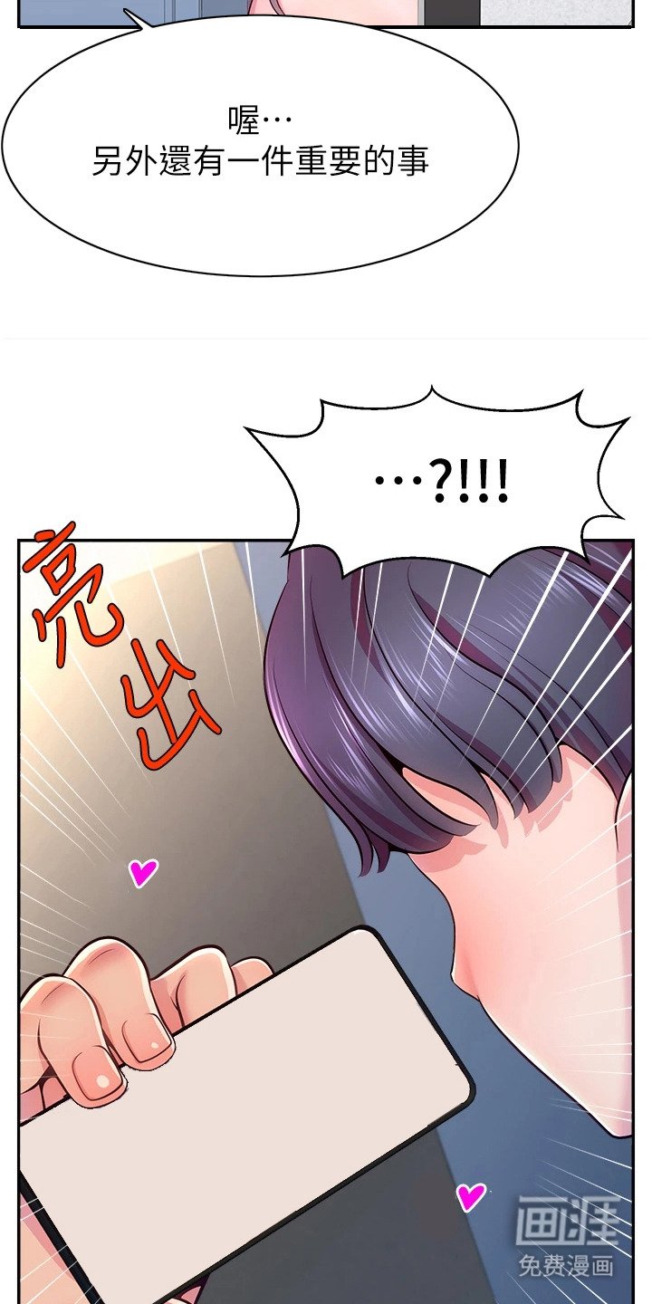 第3章：大神软件