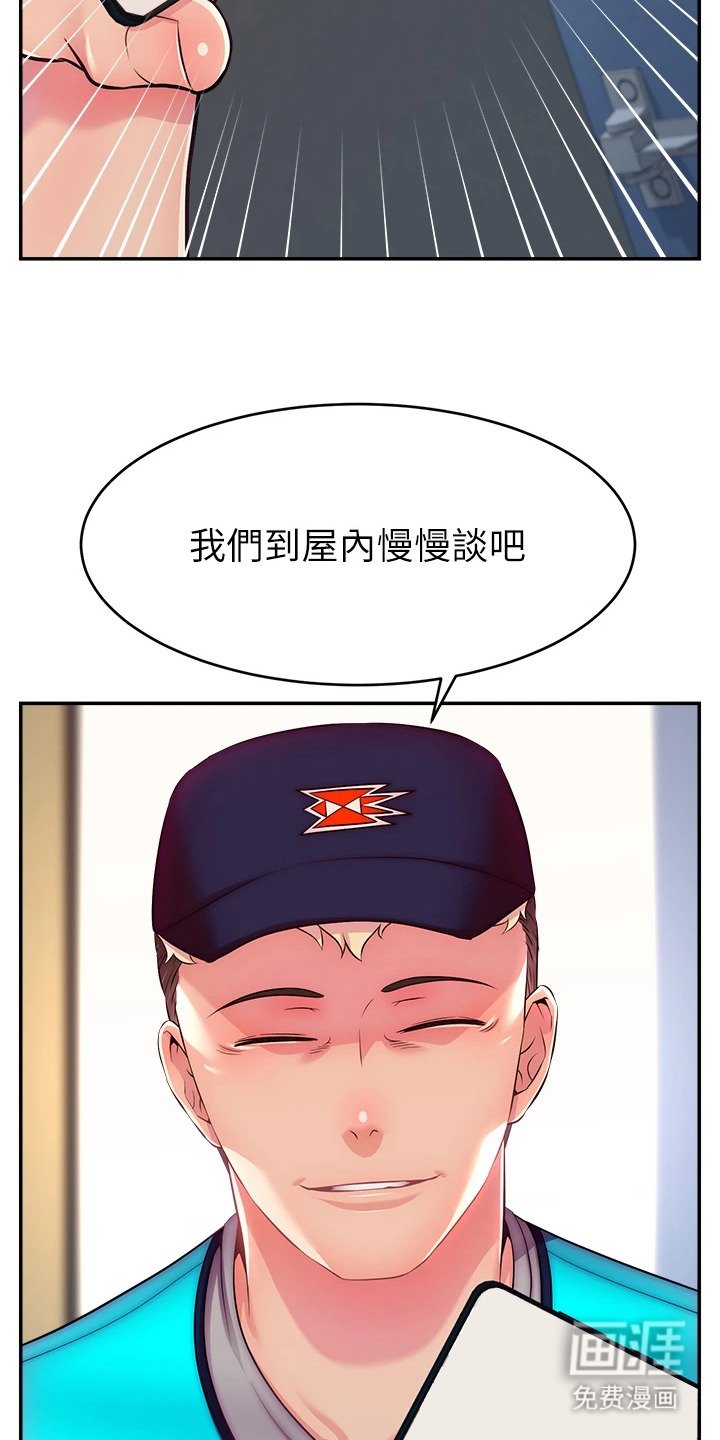 第3章：大神软件