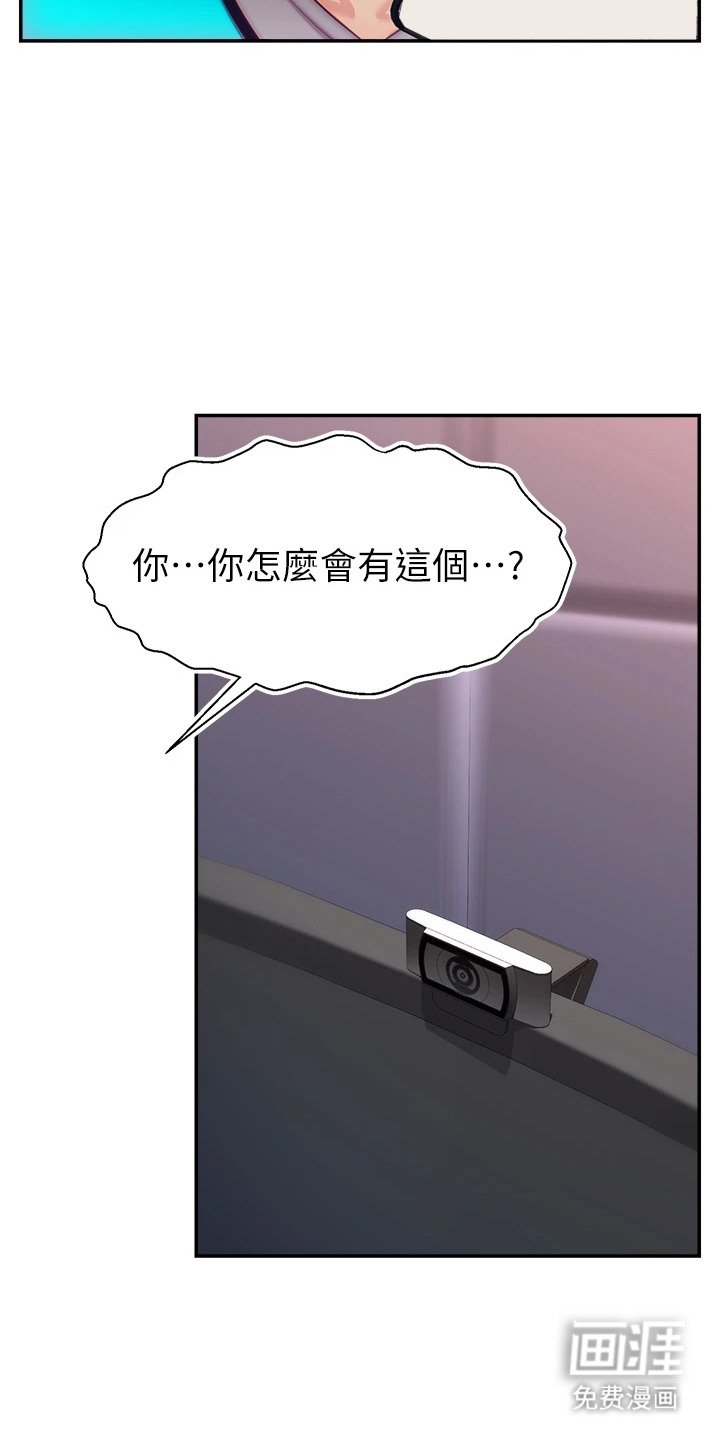 第3章：大神软件