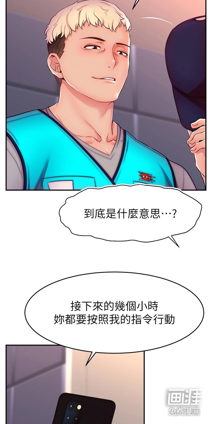 第3章：大神软件