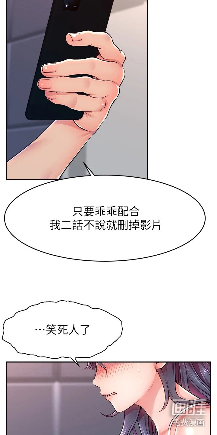 第3章：大神软件