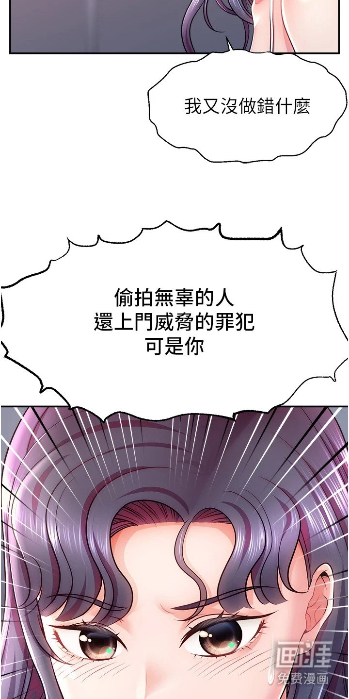 第3章：大神软件