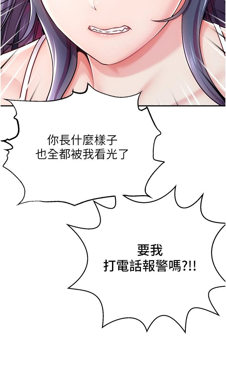 第3章：大神软件