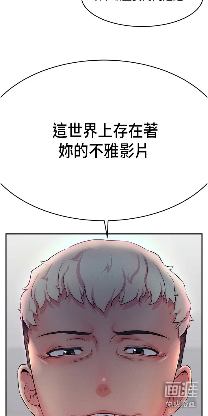 第4章：采访谈话