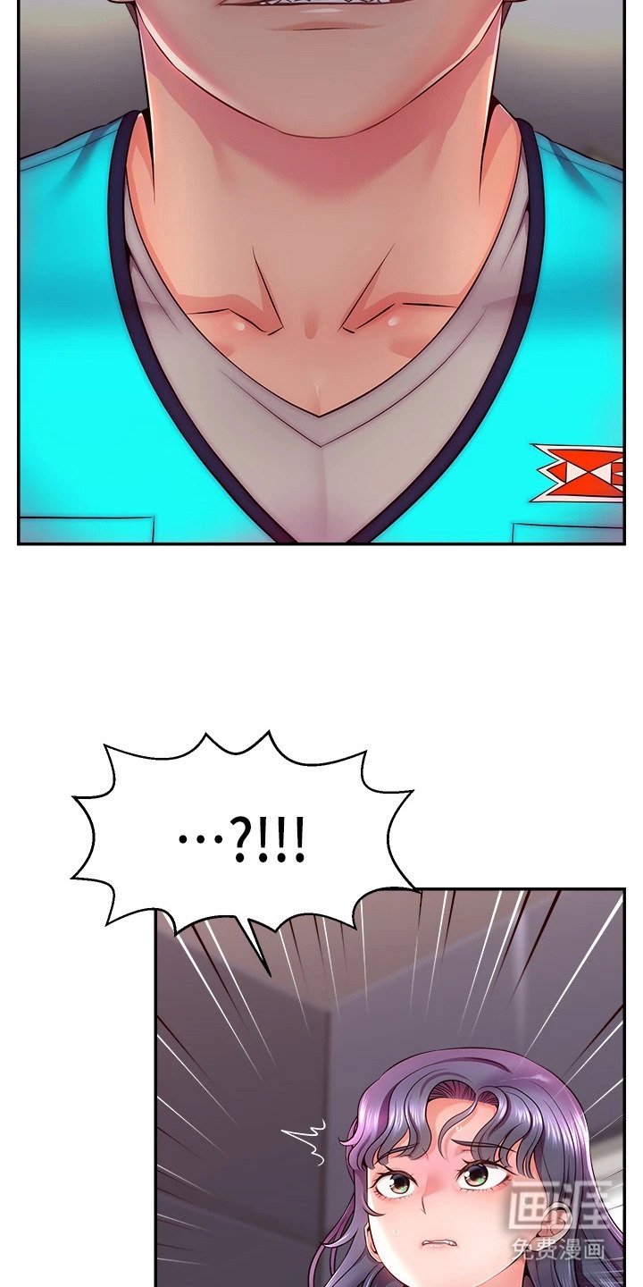 第4章：采访谈话
