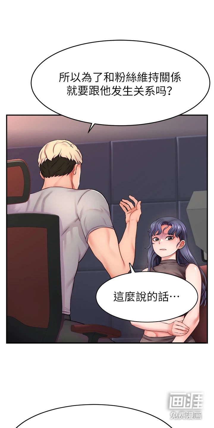 第5章：任务达成