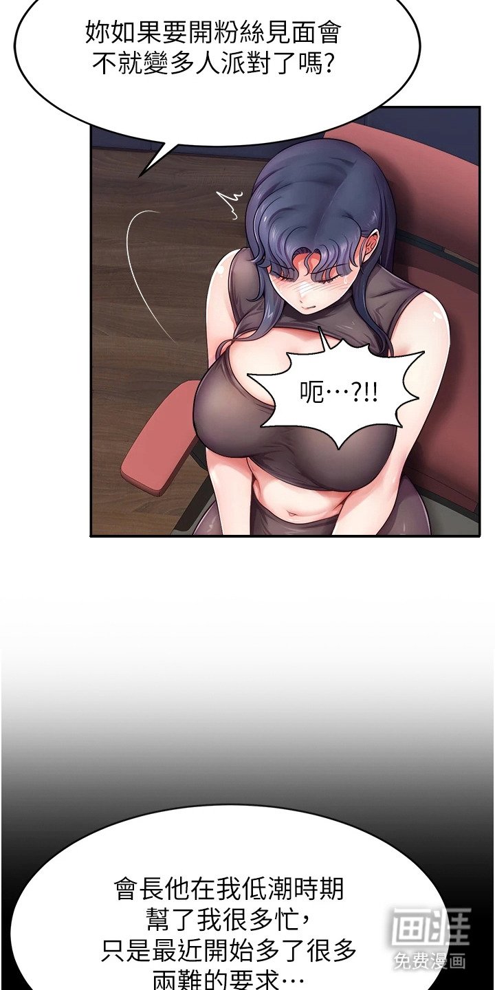 第5章：任务达成