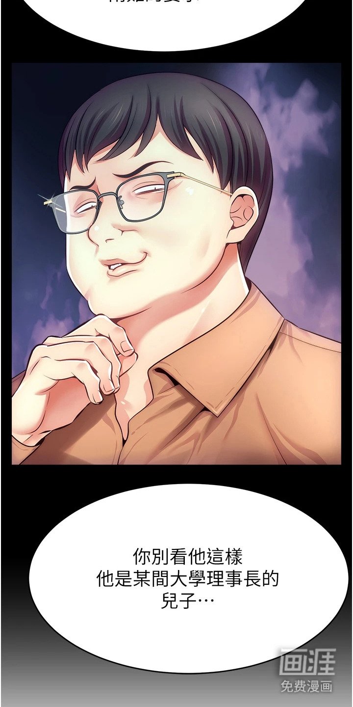第5章：任务达成
