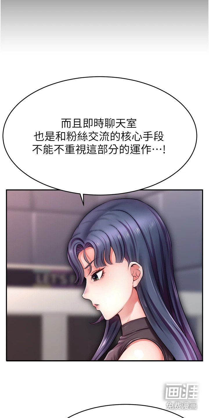 第5章：任务达成