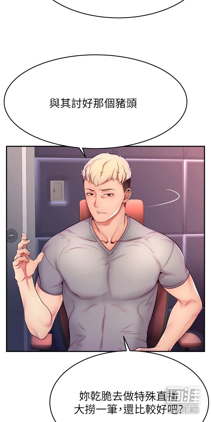 第5章：任务达成