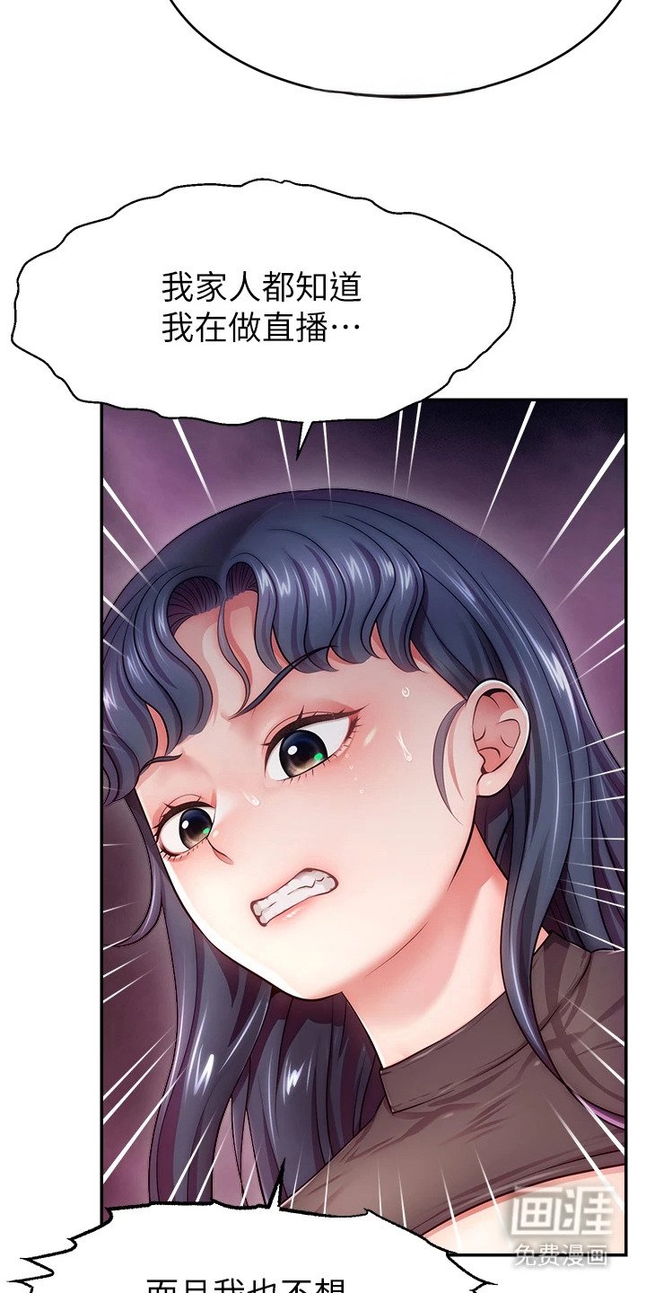 第5章：任务达成