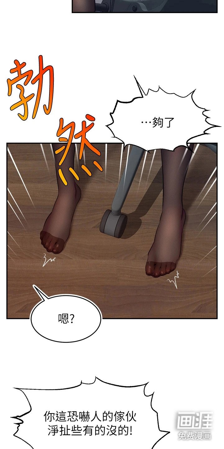 第5章：任务达成