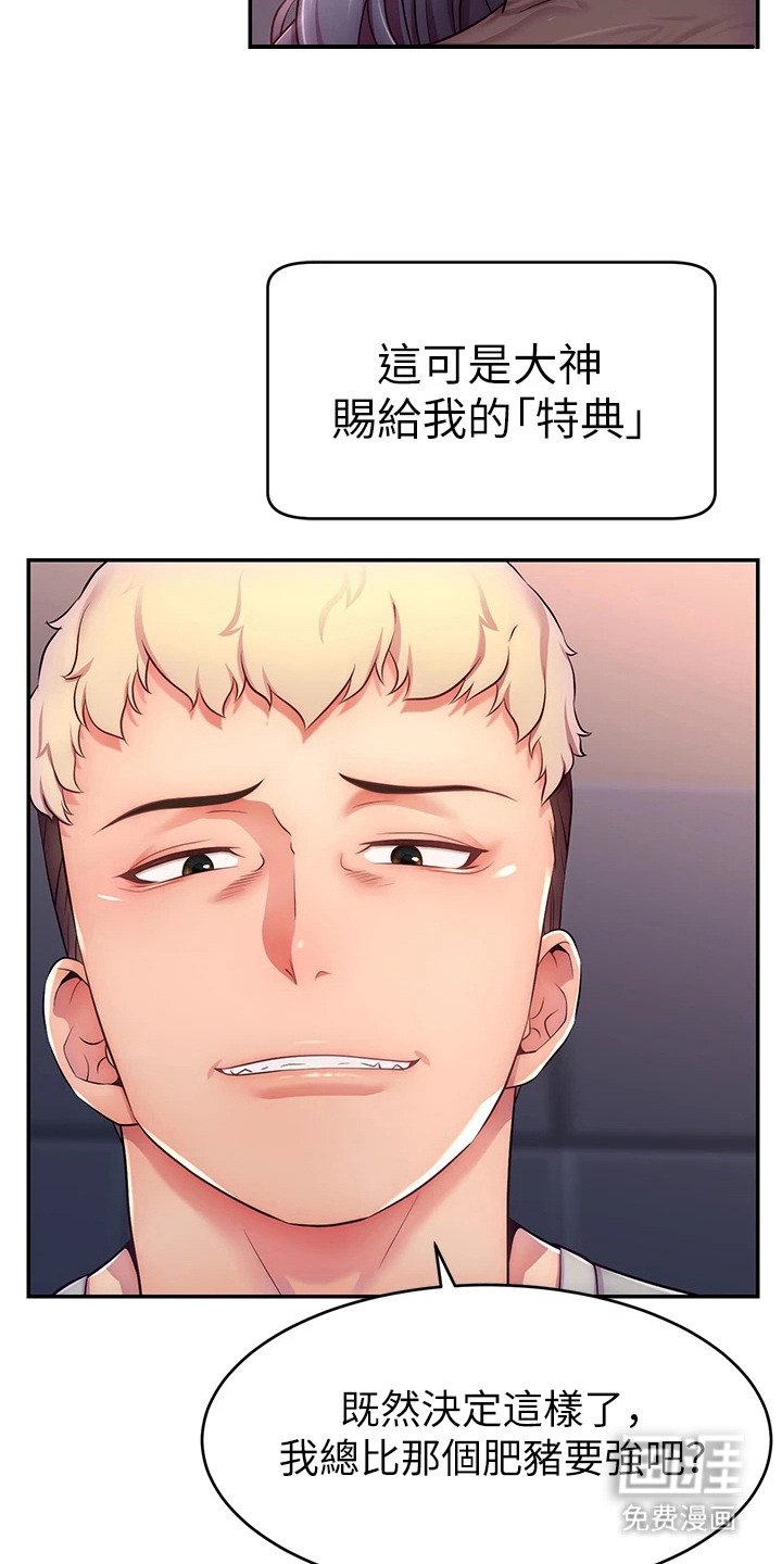 第5章：任务达成