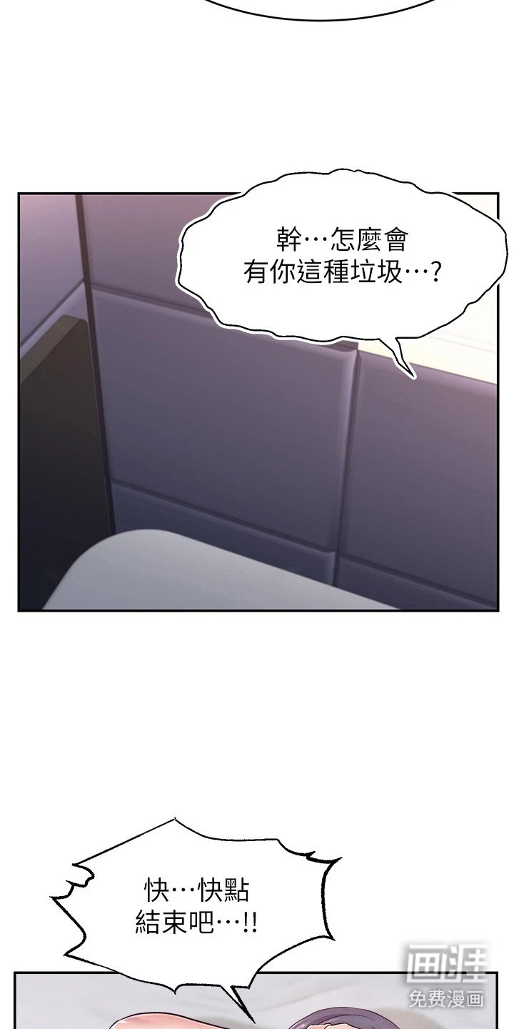 第5章：任务达成