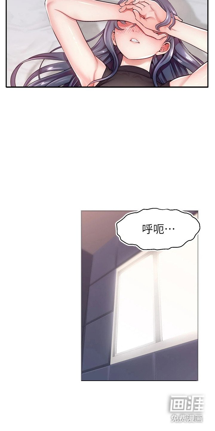 第5章：任务达成