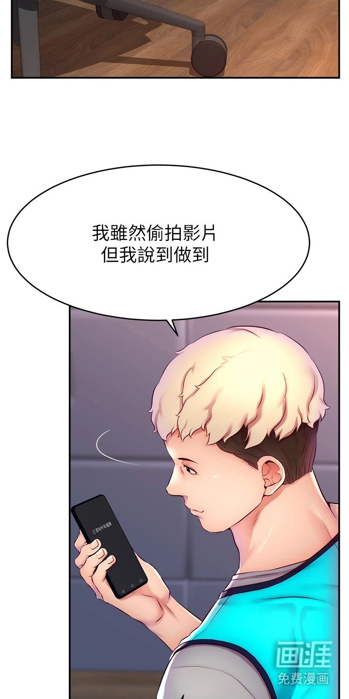 第5章：任务达成