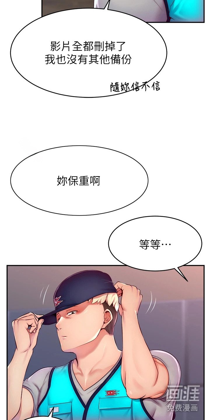 第5章：任务达成