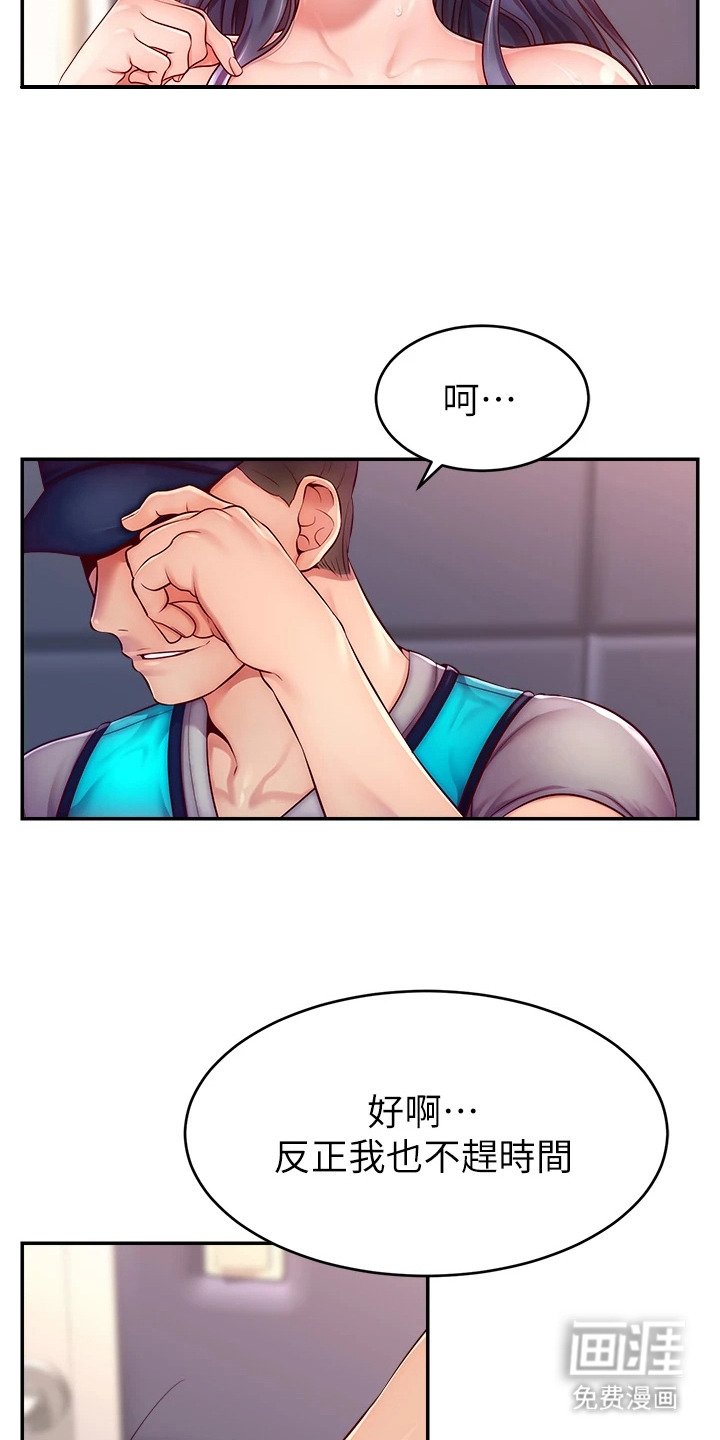第5章：任务达成