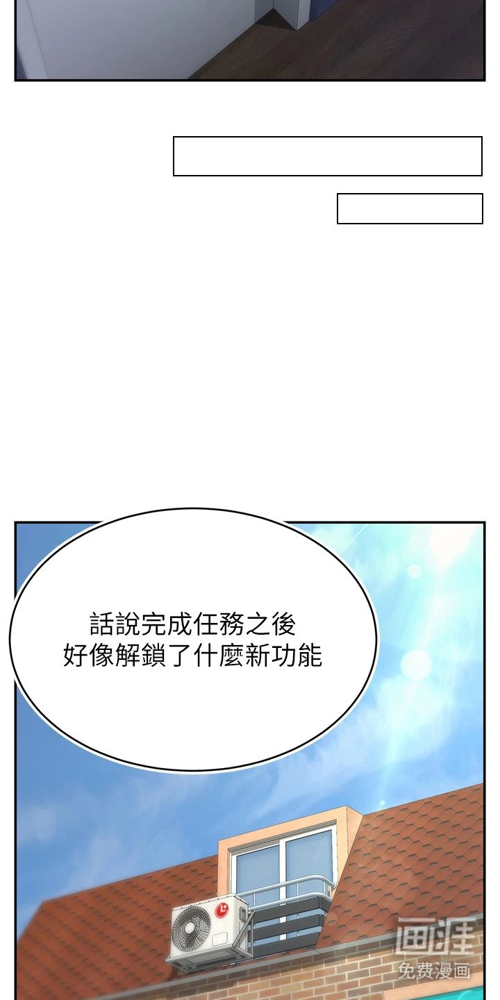 第6章：狠角色
