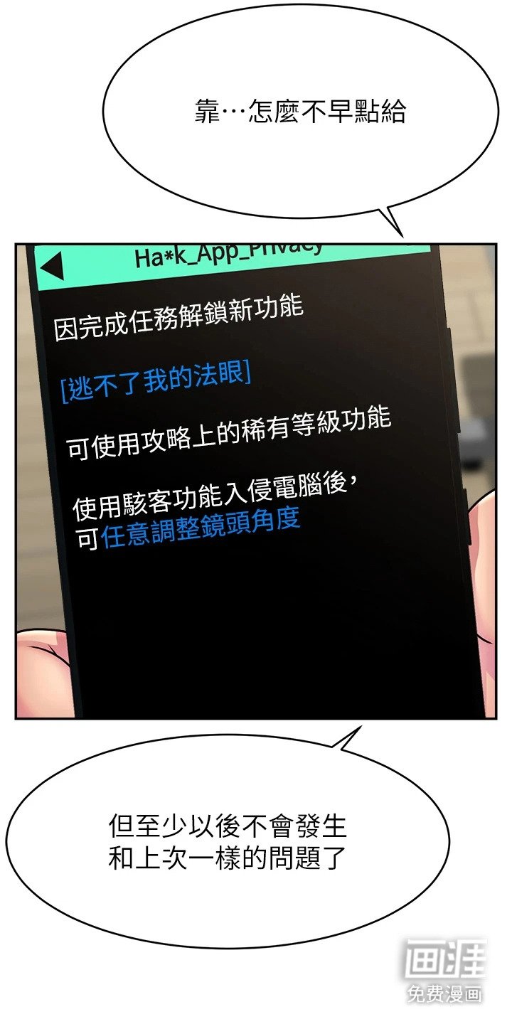 第6章：狠角色